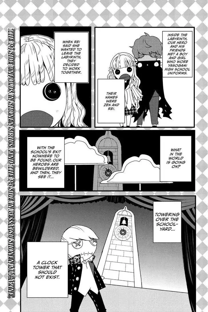 Persona Q - Shadow of the Labyrinth - Side: P4 Chapter 2 28